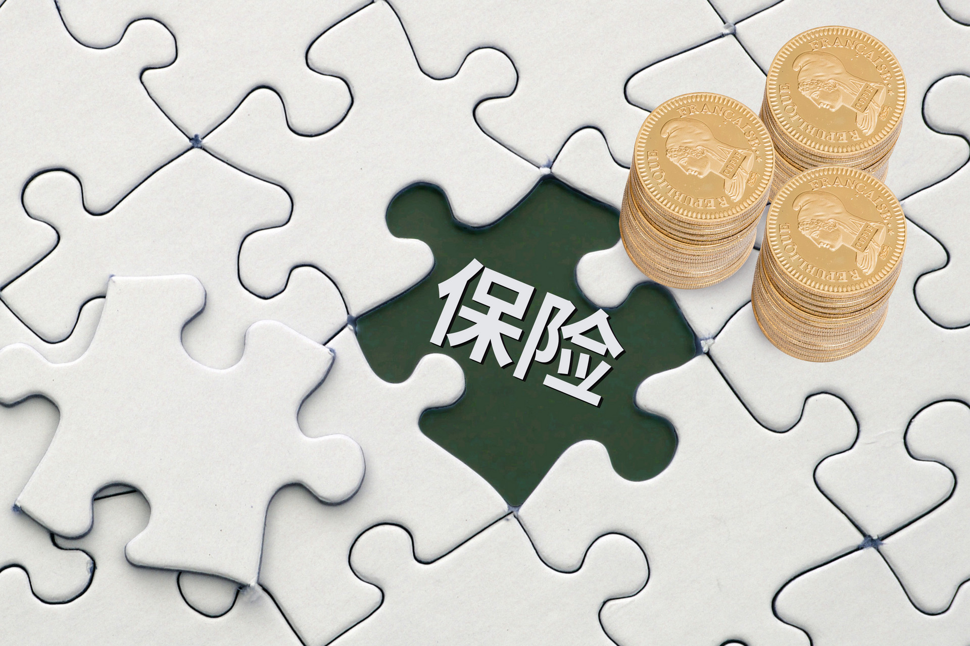 财产保险保费怎么算？