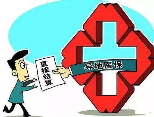 咸阳职工医保怎么转到西安？