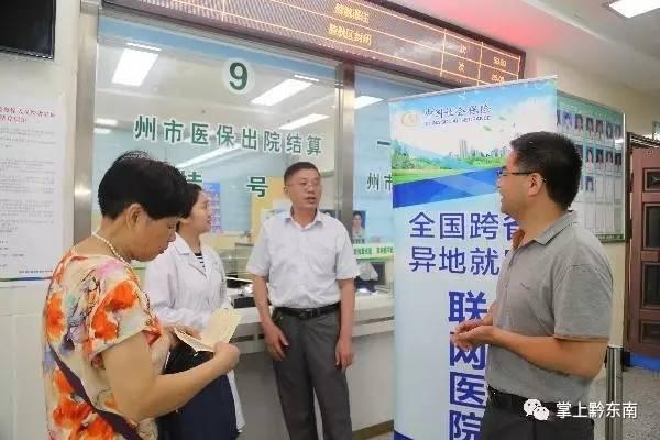 职工医保卡异地就医全攻略，如何轻松享受跨地区医疗保障