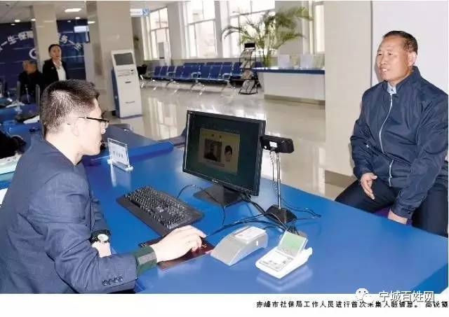 如何通过网络进行社保卡年审
