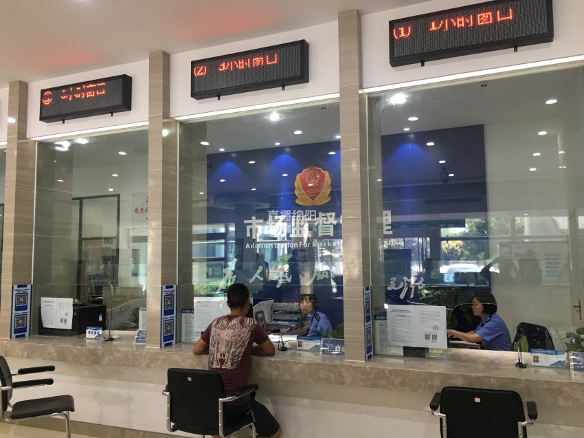 公司社保开户时间查询指南