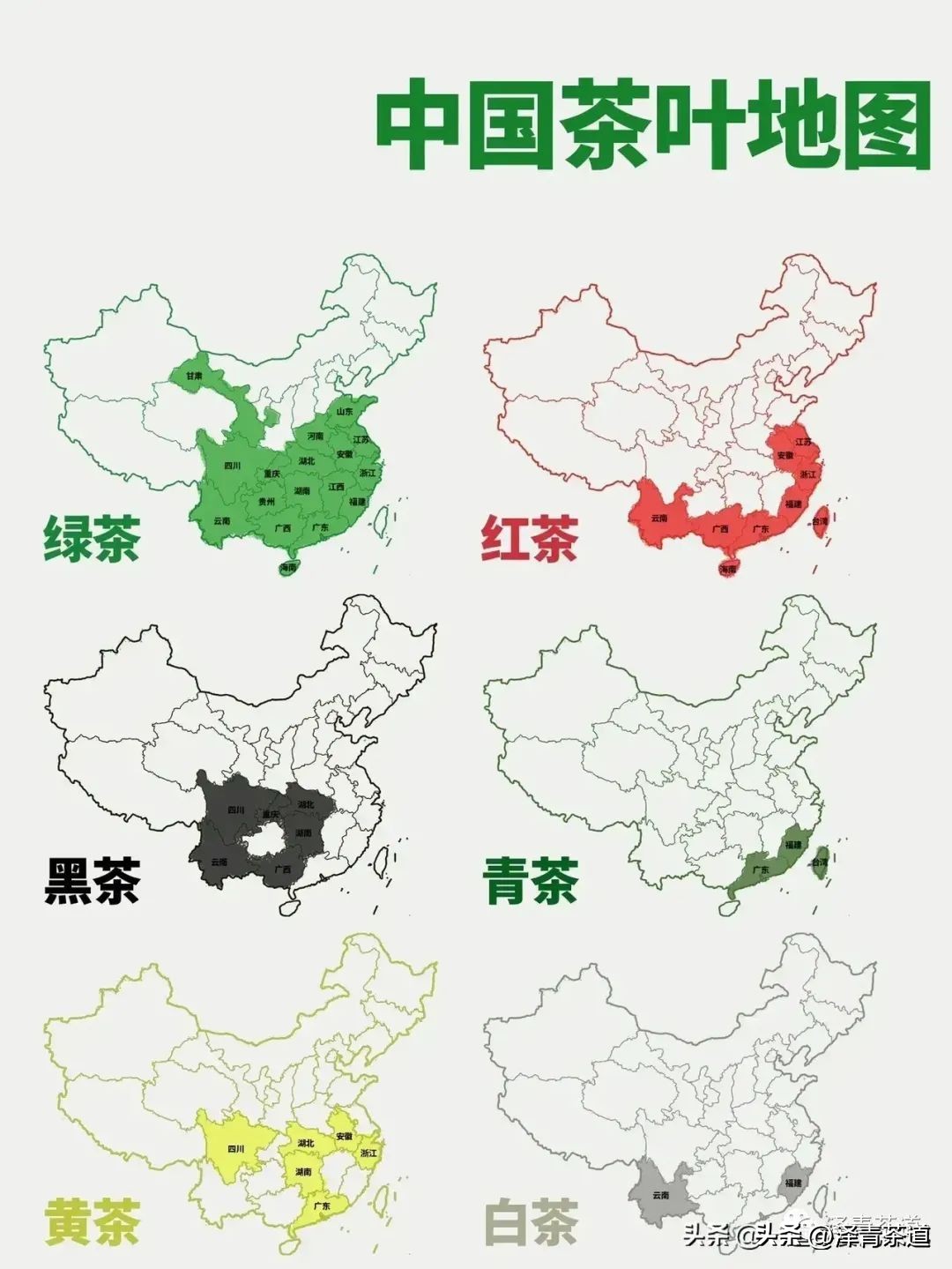 Title:绿茶的保险保障，如何确保您的茶叶安全与品质