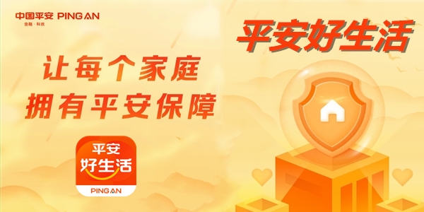餐饮保险怎么买最划算？
