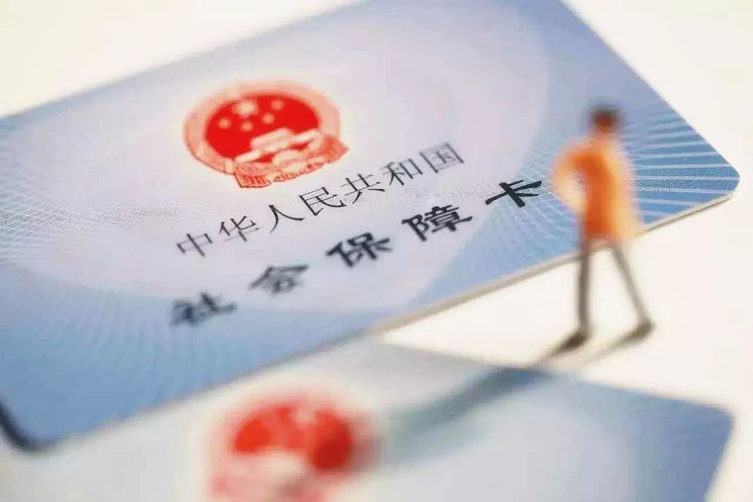 福州市民如何办理和缴纳医保？一篇详解