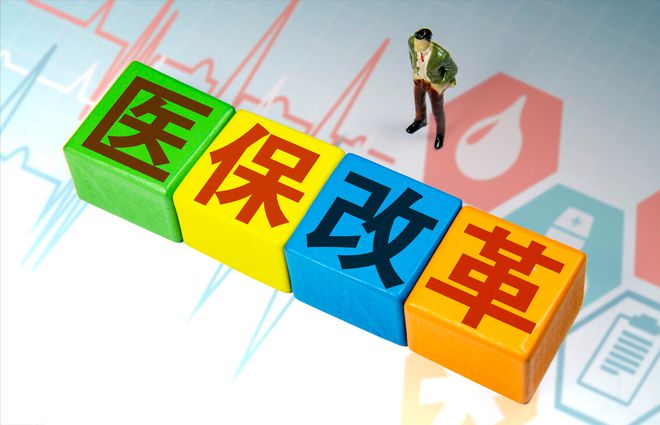 改姓氏了医保怎么交