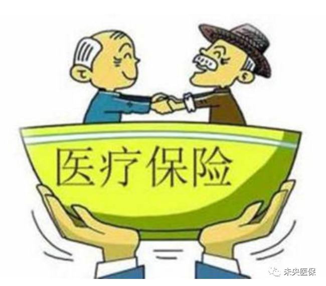 改姓氏了医保怎么交