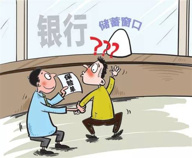 防范骗贷行为，维护金融市场秩序—如何处理骗取银行机构贷款的行为