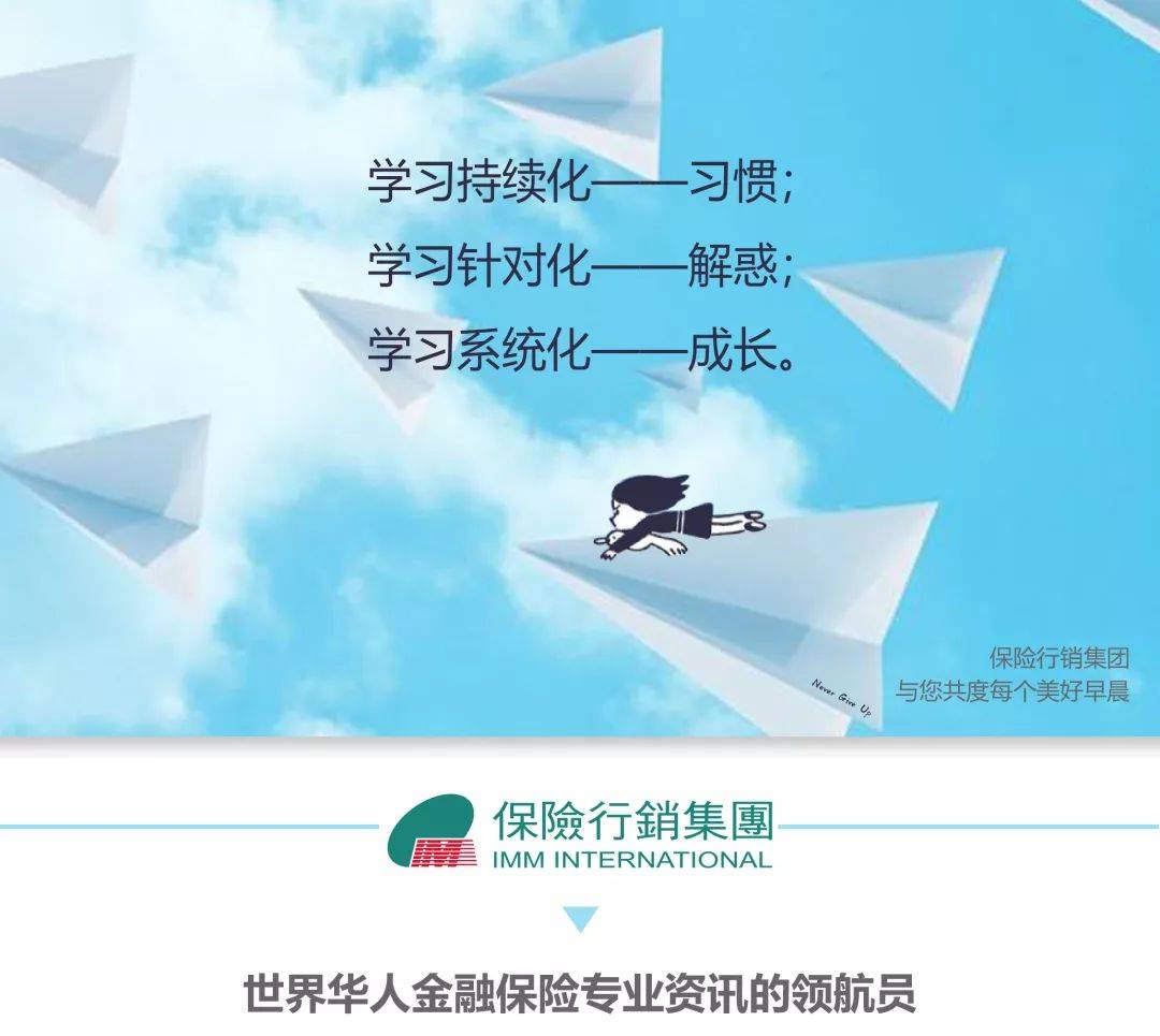 阳光保险，一个充满机会与成长的职业选择