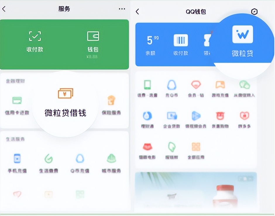 手机小额贷款，轻松获取资金的全新途径