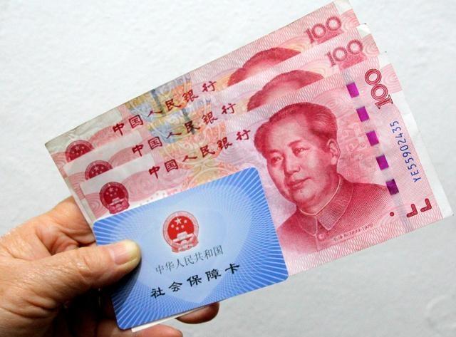 自己交社保怎么提档位