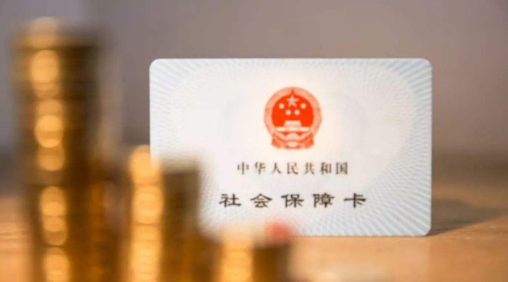 如何取消无锡异地就医医保