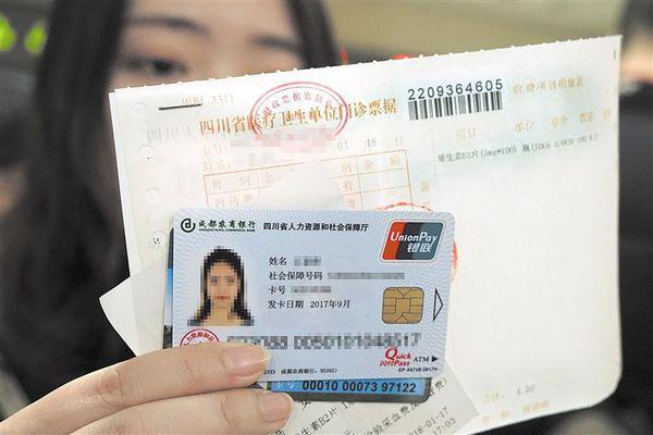 社保怎么才能转入个人呢