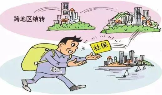 社保怎么才能转入个人呢