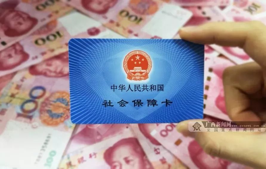 广西全职太太怎么买社保？