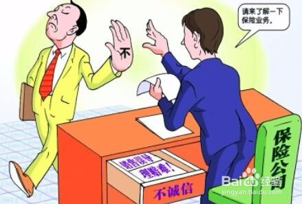 保险刚开始怎么找客户