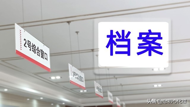 职工社保如何转为个人社保？