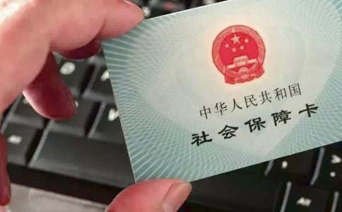 个人社保交了钱怎么停