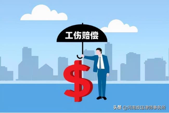 公司怎么购买工伤保险？