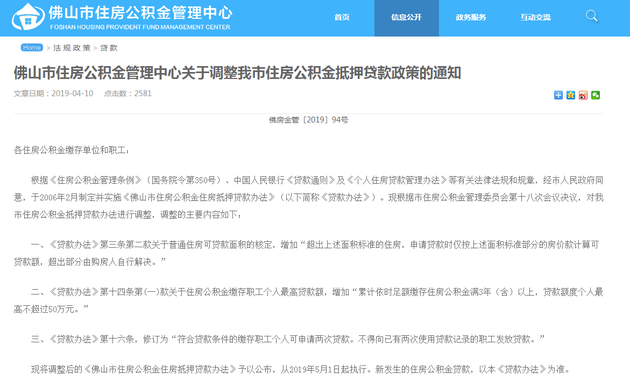 50万贷款，如何有效管理你的借款并实现财务自由
