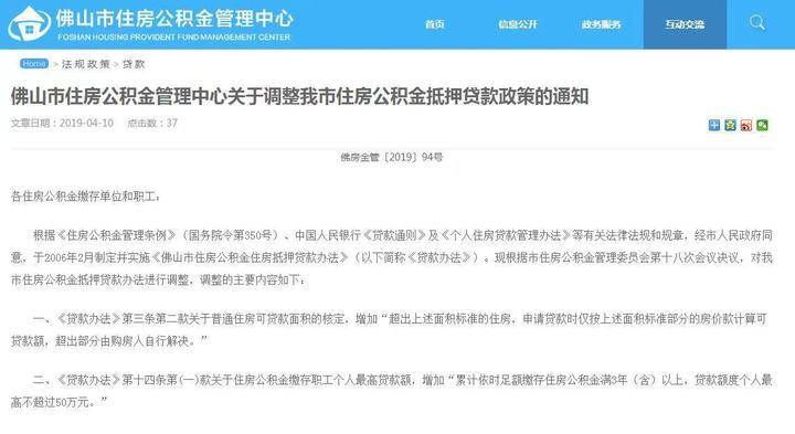 50万贷款，如何有效管理你的借款并实现财务自由
