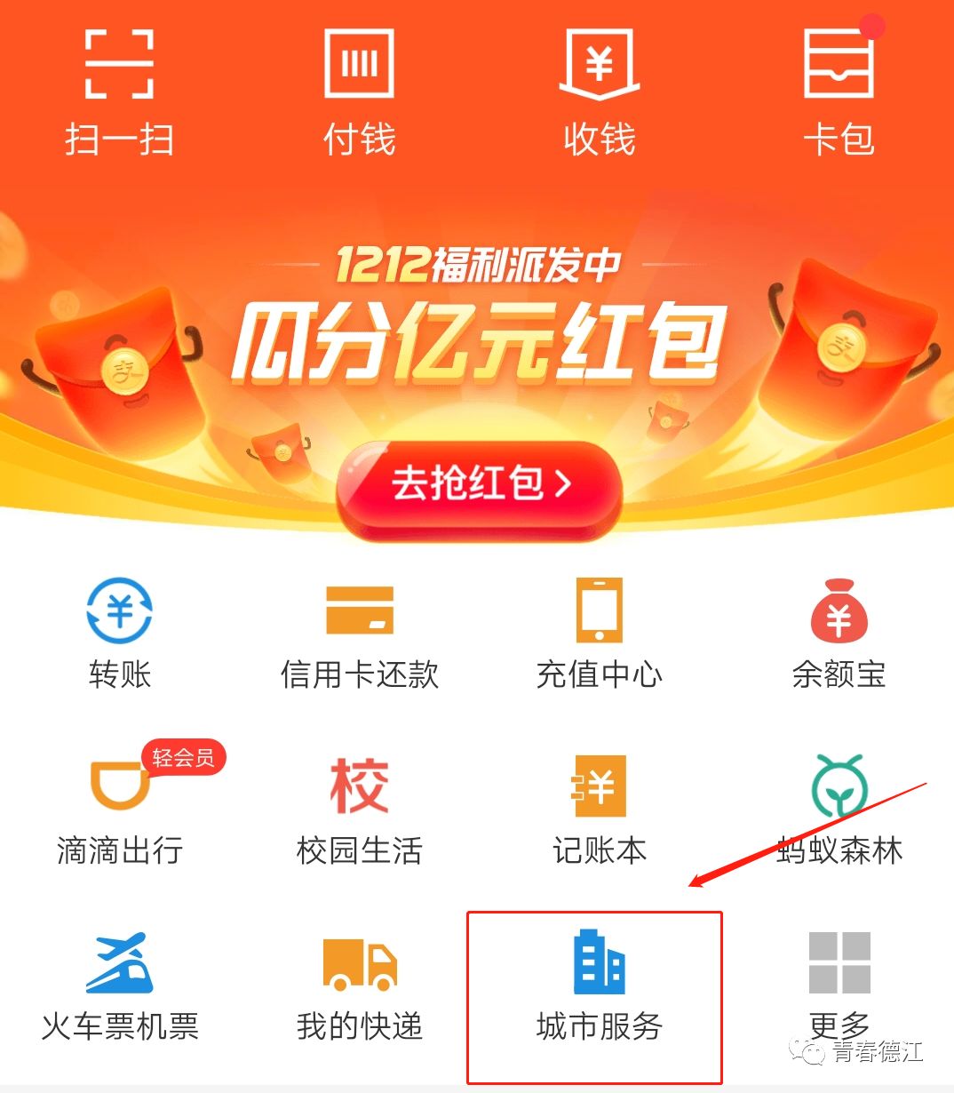如何缴纳江苏医保？微信缴费攻略