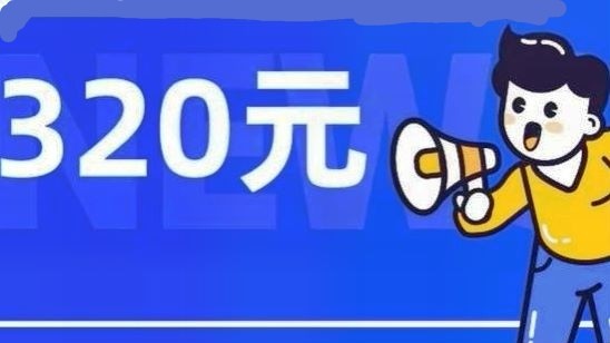 安徽农村网上缴医保指南
