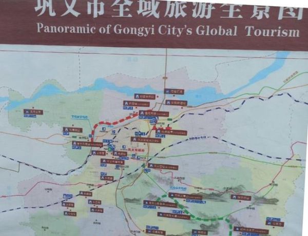 洛阳到巩义社保转移指南