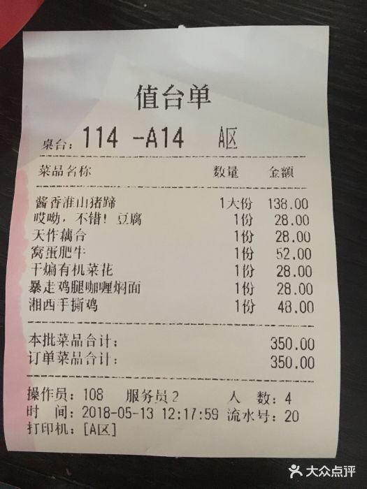 太原社保缴费查询明细全攻略，轻松掌握你的社保账单