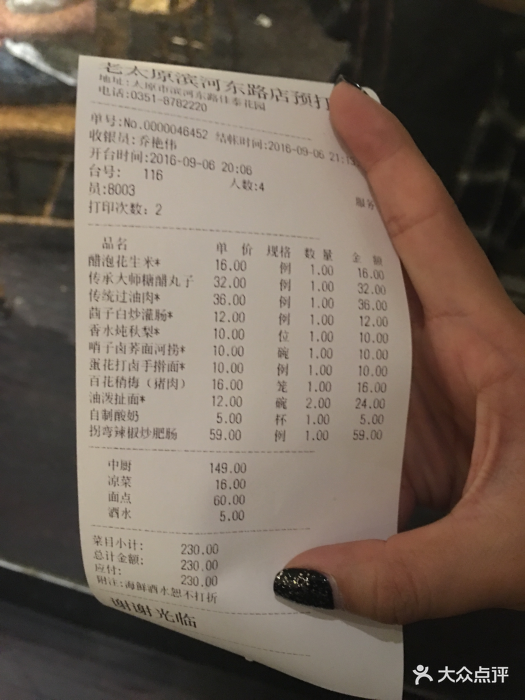 太原社保缴费查询明细全攻略，轻松掌握你的社保账单