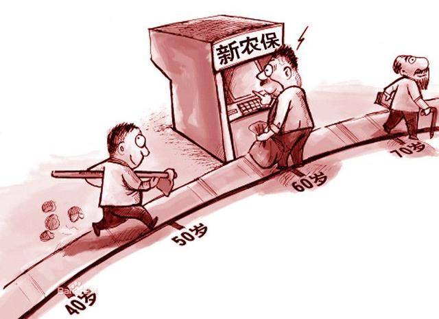 农村养老保险怎么领钱？