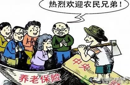 农村养老保险怎么领钱？