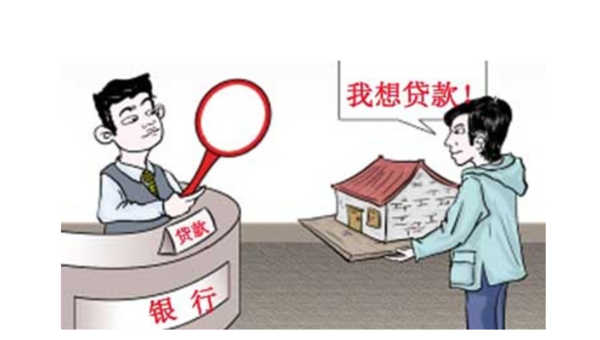 如何正确操作房屋抵押贷款的取消