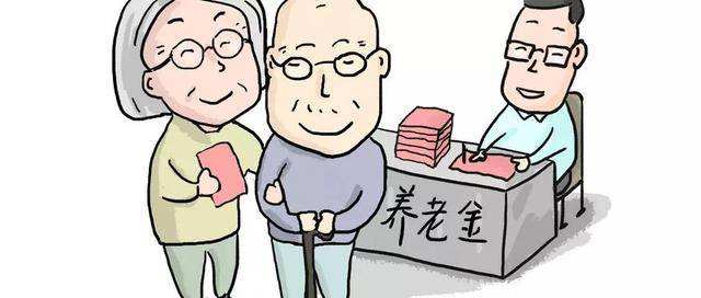 补交养老保险怎么计算？