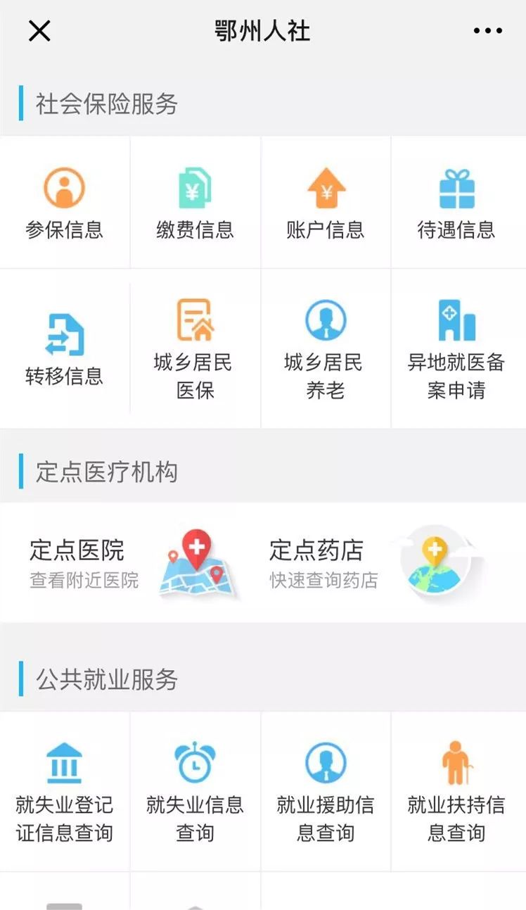 困扰不已随州社保明细查不到的难题，如何破解