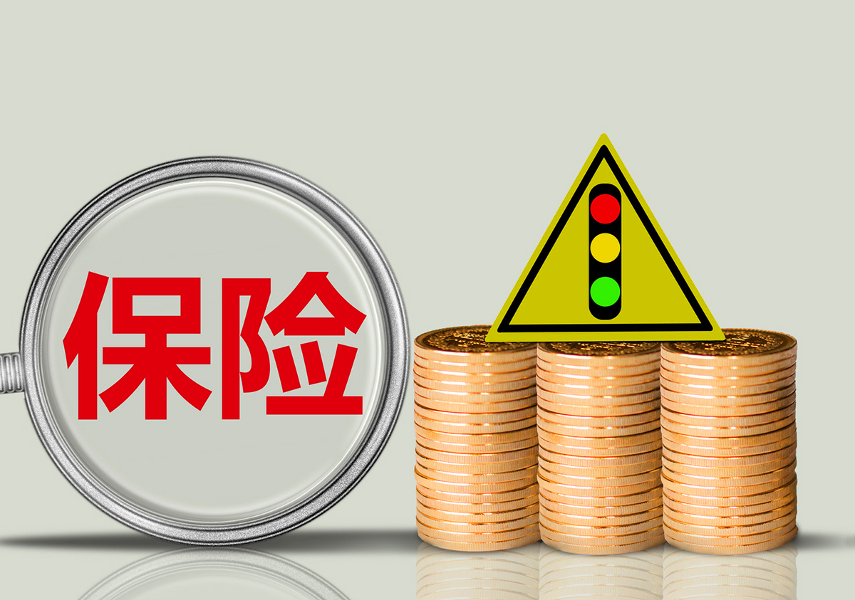 银行保险出单流程详解，从投保到理赔的全流程解析