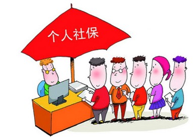 本溪社保问题解决指南，为您的社保保驾护航
