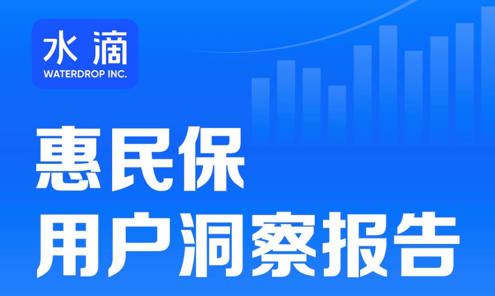 深圳商业保险怎么买？