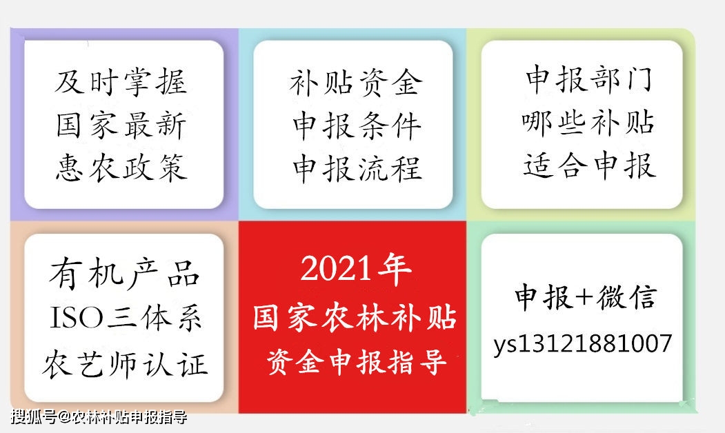 种植业贷款攻略，如何轻松获得贷款支持，实现农业发展