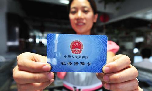 15年社保中断怎么补交