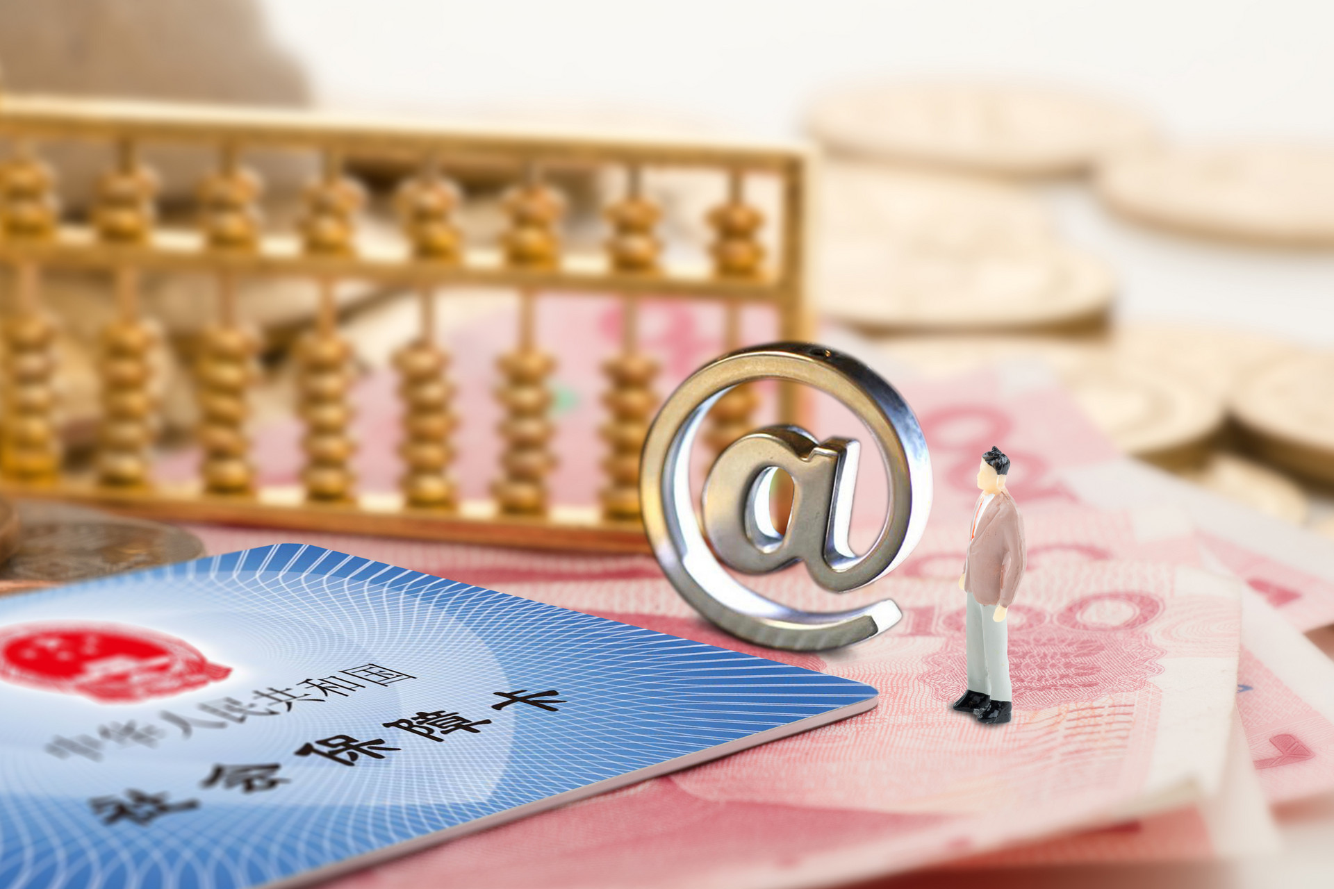 换了单位社保怎么算工龄？