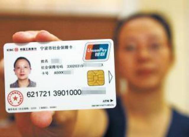 职工社保怎么交个人缴费