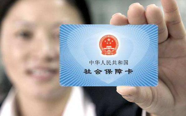 职工社保怎么交个人缴费