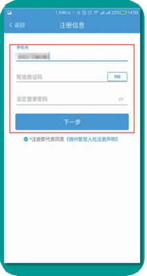 扬州社保缴费怎么查不到？