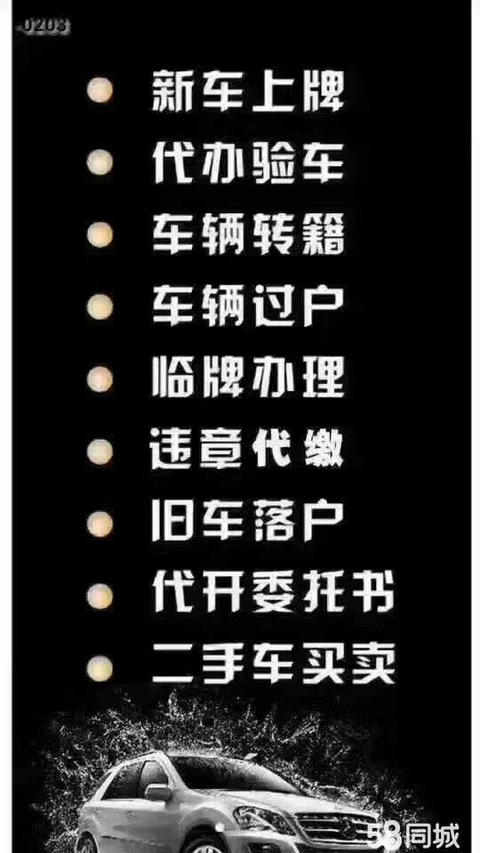提档迁出怎么转保险