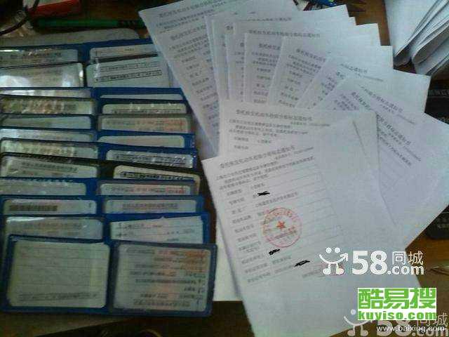 提档迁出怎么转保险