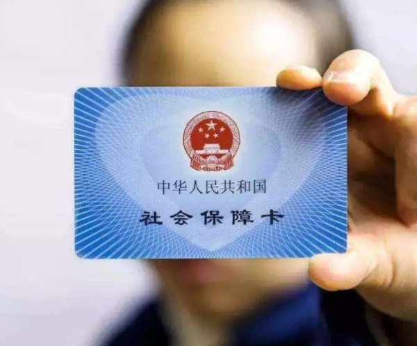 太原社保公司怎么缴费的？