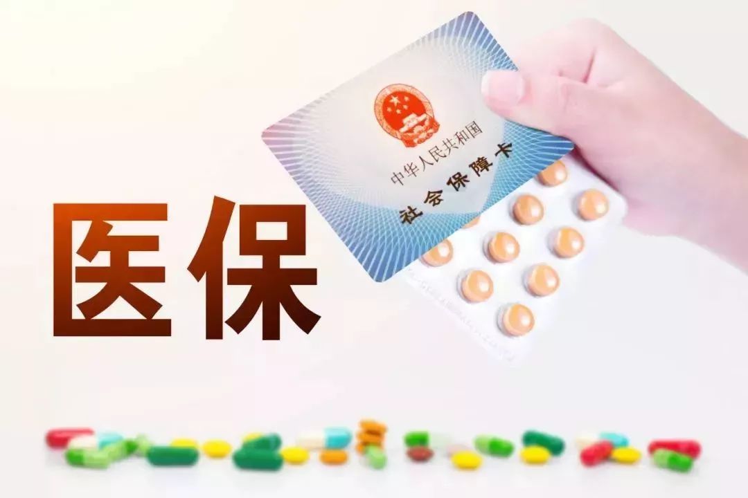 详解住院医保联网取消报销流程与注意事项