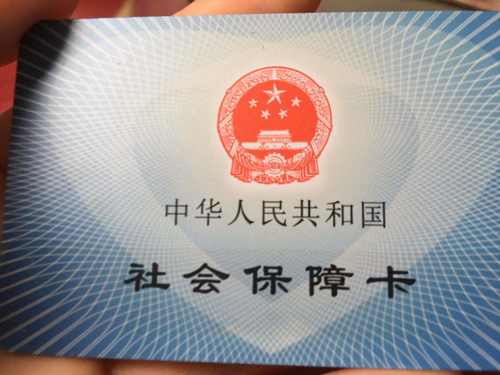 农村种植户如何购买社保—为农村种植户提供全面保障的有效途径