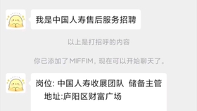 小型轿车保险过期怎么处罚？