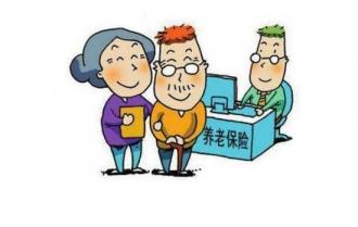 洛阳养老保险怎么交？